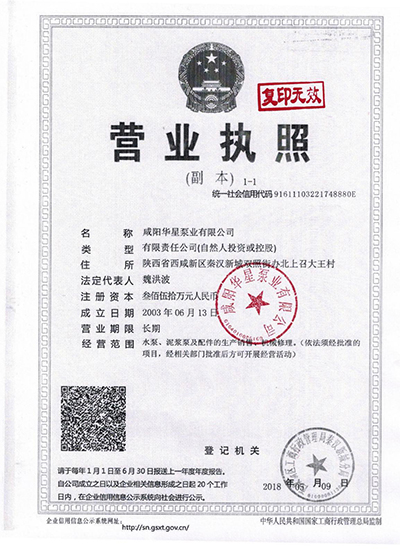 壓濾機(jī)柱塞泵生產(chǎn)廠(chǎng)家