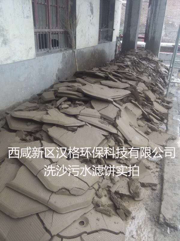 廣式月餅機廠家_福建生產(chǎn)pos機打印紙廠家_板框式壓濾機生產(chǎn)廠家