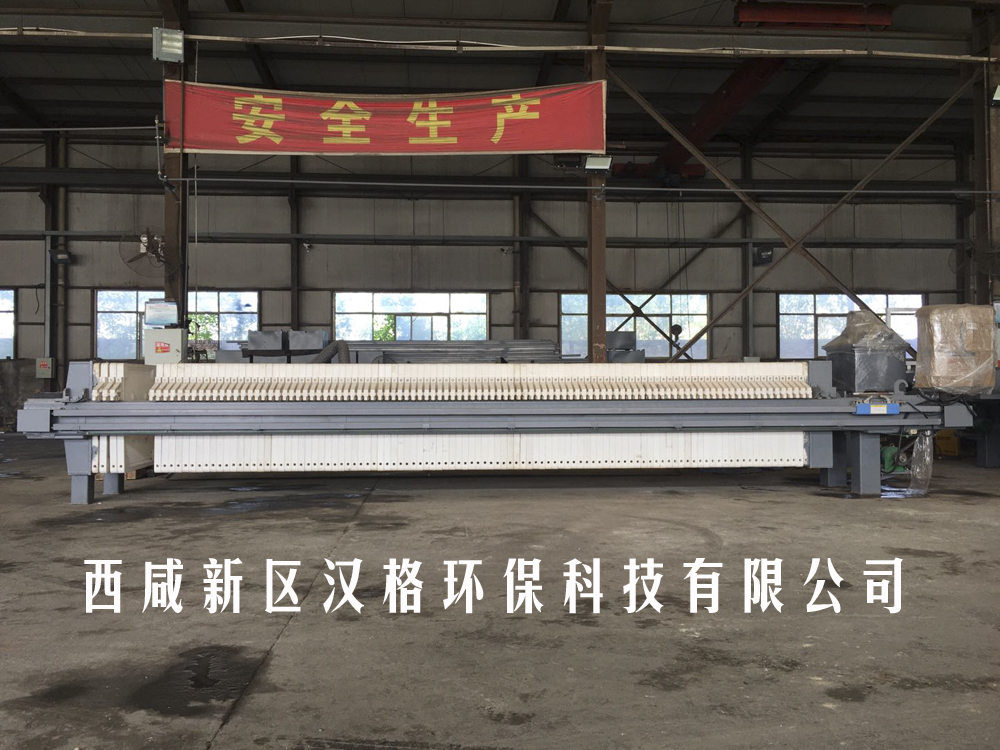 福建生產(chǎn)pos機打印紙廠家_廣式月餅機廠家_板框式壓濾機生產(chǎn)廠家